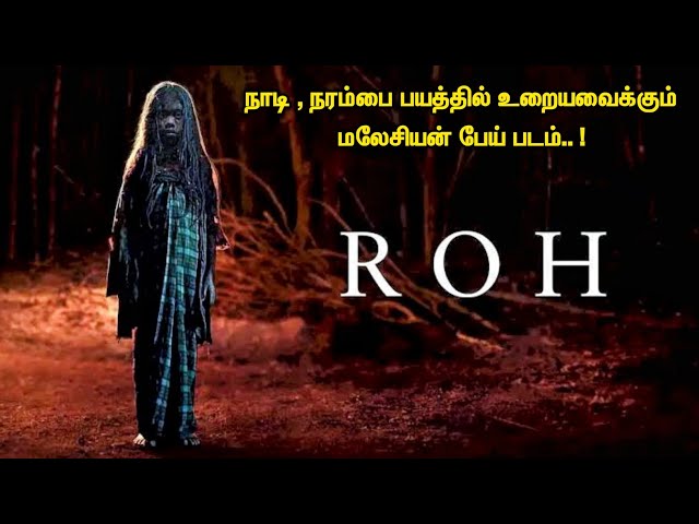 Flim explained in tamil  | Tamil Hollywood Times | Movie Review |