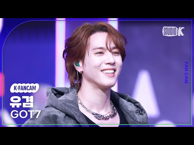 [K-Fancam] 갓세븐 유겸 'PYTHON'(GOT7 YUGYEOM  Fancam) @뮤직뱅크(Music Bank) 250124