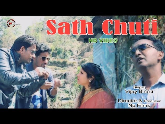 Sath Chuti || Latest Garhwali Video Song 2018 || Label : N P Films || Singer: Vijay Bharti