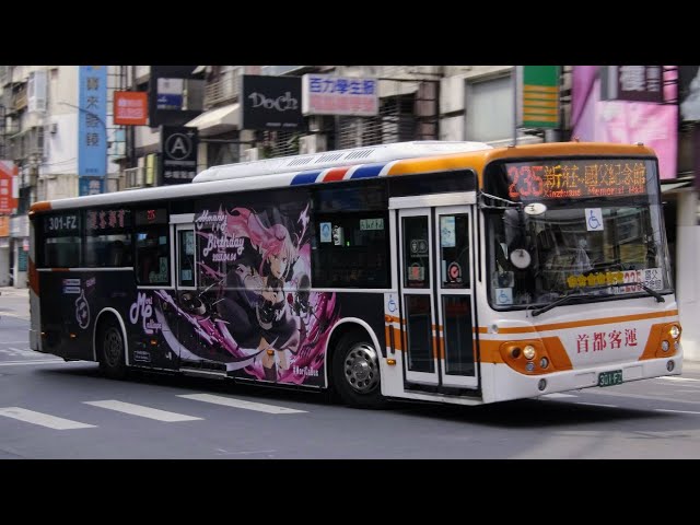 [4K60 HDR]Mori Calliope Birthday Bus Taipei 235 Ver.| 森カリオペ生誕祭 応援バス 臺北235版