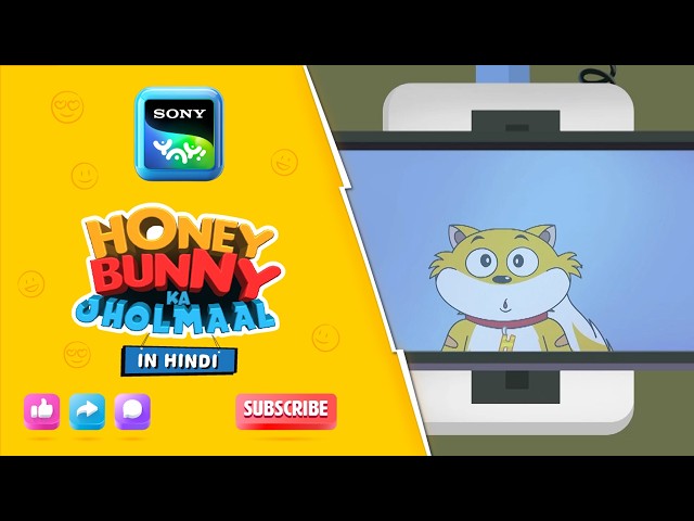 ज़ोरदार की पशु प्रवृत्ति I Hunny Bunny Jholmaal Cartoons for kids Hindi|बच्चो की कहानियां |Sony YAY!