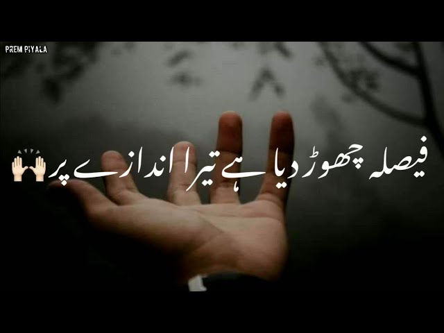 Syed Shabbar Abbas 💔| Deep line poetry💔 | Heart Touching Poetry | 2line status | Parizad Status