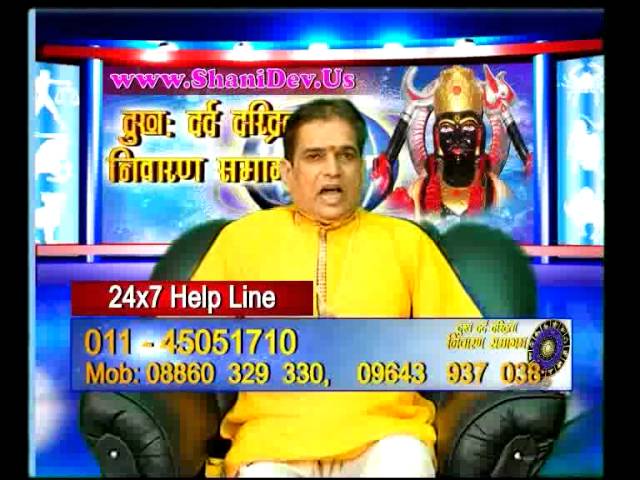 How to do Shani Pooja ? Guru Rajneesh Rishi Ji Explains on TV Channel