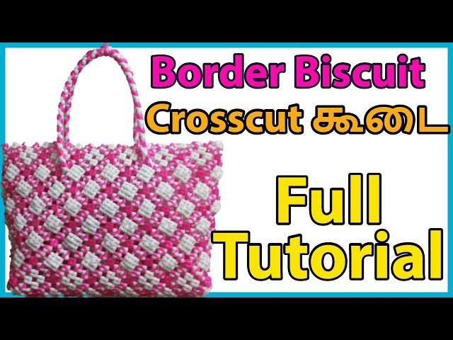 Tamil-Border Biscuit Koodai Tutorial|Crosscut Plastic wire Koodai making|Plastic wire basket weaving