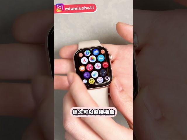 開箱Apple Watch S10讓人必買的四個功能 #蘋果手錶開箱 #Apple Watchs10開箱 #shorts