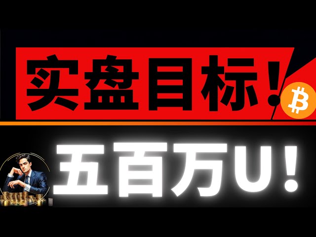 比特币高位做空又赢了！101500美元压力明显，振幅开始缩小了！高点不断走低，会有二探吗？比特币2月5日行情分析