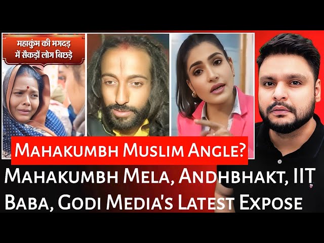 Mahakumbh Mela | Andhbhakt | IIT Baba | Godi Media's Latest Expose | Mr Reaction Wala