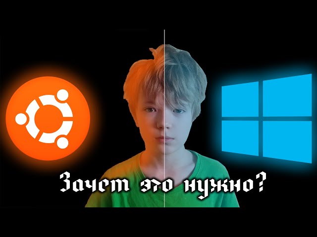 Как я перeшел на Ubuntu