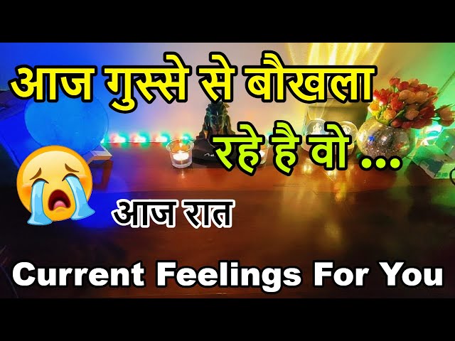 📲💯CURRENT TRUE FEELINGS ❤️‍🔥NO CONTACT 📵LATE NIGHT FEELINGS🔮 HINDI TAROT  READING.❤️CRUSH FEELINGS