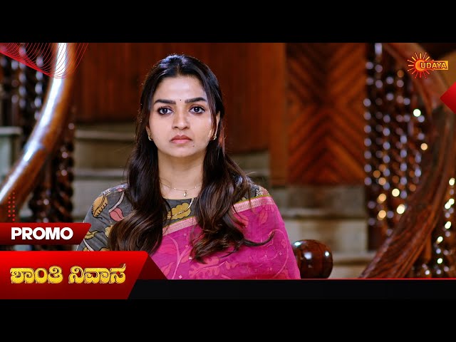 Shanthi Nivasa- Promo | 06 Feb 2025 | Udaya TV Serial | Kannada Serial