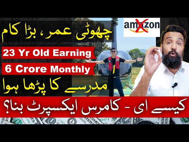 How this 23 yrs old makes 6 Crore monthly from E-commerce? [Not AMAZON]