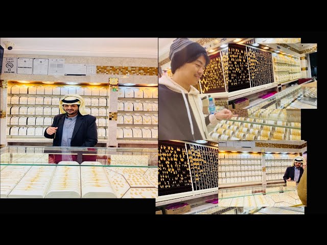 The Untold Story of Saudi Gold Market Revealed