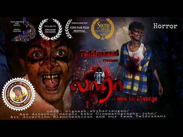 LARA-Time to Revenge  |Tamil horror&Psycho thriller Shortfilm-English subtitles|Yeldrasani |Wikki vj