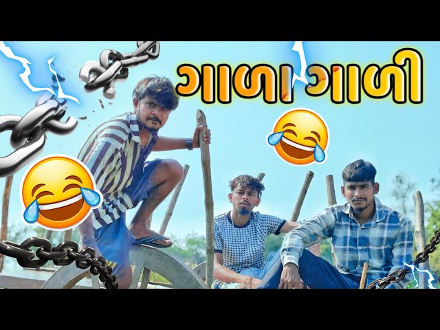 GAADA GAADI DESI COMEDY BOY