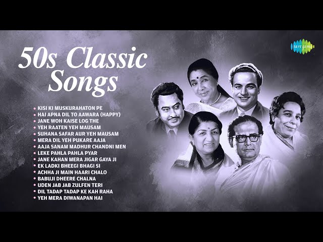 50s Classic Songs | Kisi Ki Muskurahaton Pe | Hai Apna Dil To Aawara | Jane Woh Kaise Log The