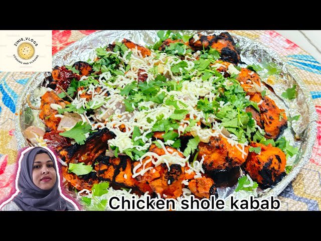 Chicken shole kabab | restaurant style chicken |￼ starter chicken | Ramzan special Recipe