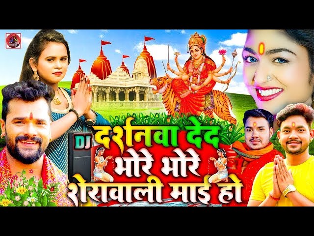 live_न्यू भक्ती विडियो 2023_Special #Bhakti Devi Geet Song_Non_Stop_Devi Geet_Pawan Singh Shilpi Raj