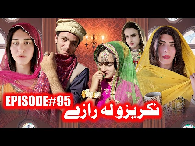 Nakrizo La Razi // Khpala Weena Drama Episode 95 by Charsadda Vines Director SadiqKhan #trending