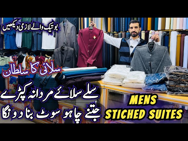 Silly Silaay Mardana,Bachgana  Kapry | Gents Readymade Clothes | Fancy Vast Coat | Imran Khanspecial