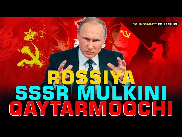 🟢 Rossiya SSSR mulkini qaytarmoqchi #munosabat