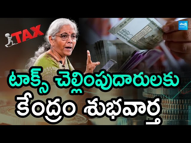 Central Govt to Say Good News to Tax Payers | Union Budget 2025 | Nirmala Sitharaman