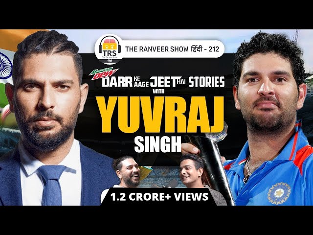 Yuvraj Singh Opens Up On Cricket, MS Dhoni, Parenthood, Family & Moments Of World Cup & More | TRSH