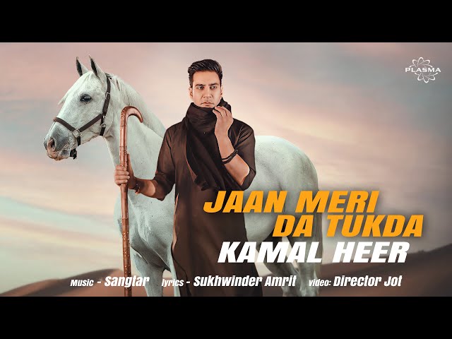 Jaan Meri Da Tukda By Kamal Heer 4K