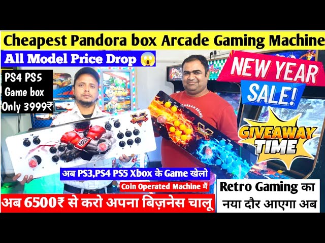 Pandora box New year Offer 3999₹ PS4/PS5 joy stick Game box Arcade Gaming Machine | Price drop 2025🔥