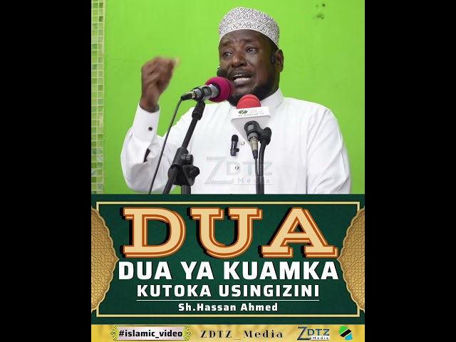 DUA YA KUAMKA || #SHEIKH HASSAN AHMED #ISLAMIC_VIDEO #MAWAIDHA #ALLAHUAKBAR #ZDTZ_MEDIA