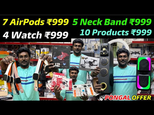 🤯Market Price உடைக்கிறோம்💪Airpods & Smart Watch in Low Price Tamil | Combo Offer | Gadgets Chennai