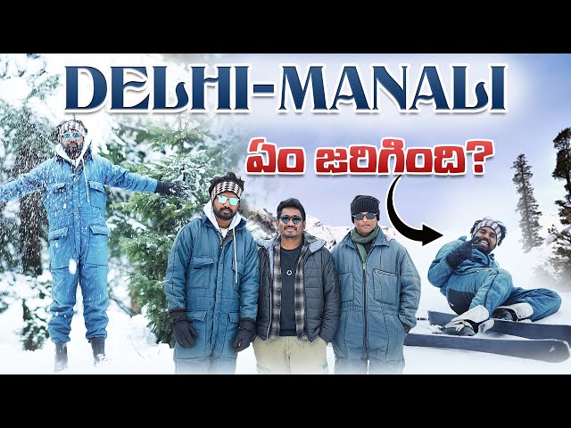 Anantapur to Jammu to Delhi to Manali #2025 #manali #Telugu#manalitrip 2025#travel #Telugu vlog