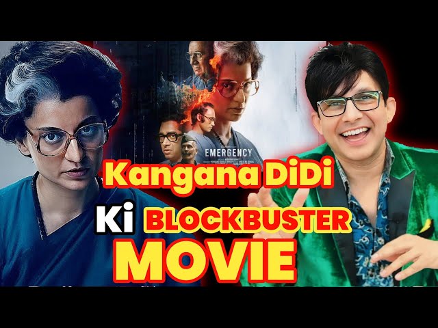 Emergency Movie REVIEW | KRK | #krkreview #emergency #kanganaranaut #krkmoviereview #hindifilm #krk