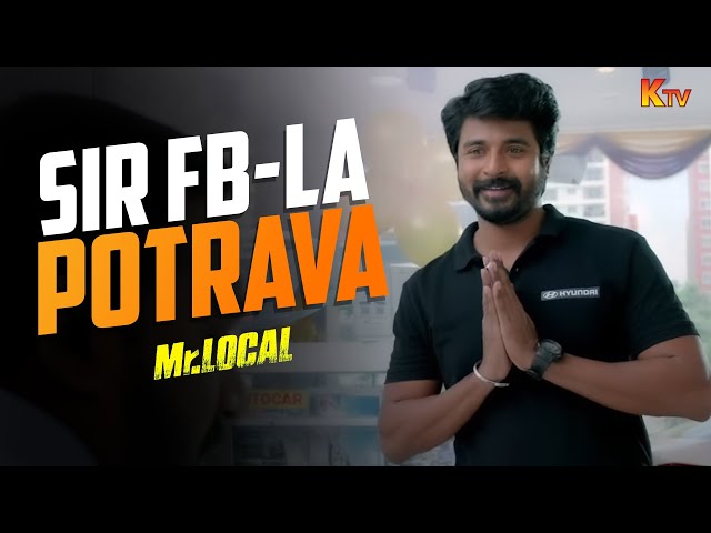 The Iconic comedic trio🤣 | Mr. Local Movie Scene | Sivakarthikeyan | Robo Shankar | Sathish | KTV