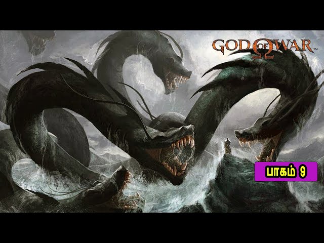 பாகம் 9 God of War in Tamil Part 9 Game Play, Story Explained in Tamil