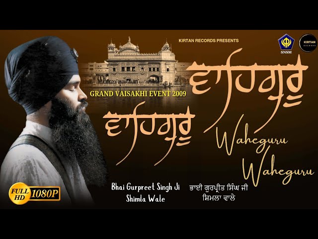 Waheguru Waheguru | Bhai Gurpreet Singh Ji | Karahu Kirpaa Gopaal Gobinday | @KirtanRecords01