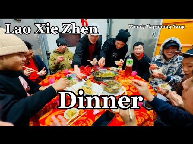 LAO XIE ZHEN COMPANY DINNER PARTY