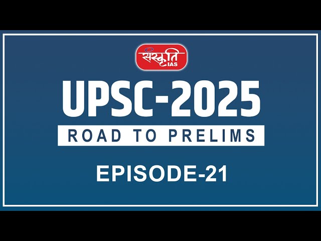 UPSC Prelims 2025: Road to Prelims | Episode : 21 | UPSC 2025 | Sanskriti IAS