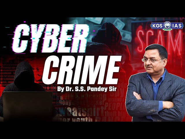 What is Cyber Crime ❓ साइबर अपराध क्या होता है | साइबर क्राइम किसे कहते है ❓| Complete Information