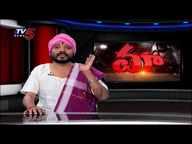 Mass Mallanna Muchatlu | Full Episode | 31st January 2025  | TV5 News