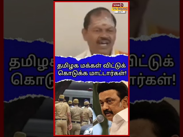 #shorts #seeman #arjunsampath #thiruparankundram #mkstalin #ntk #tngovt #dmkgovt #tnpolitics #latest