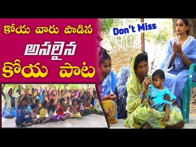 koi koi || కోయ భాషలో యేసయ్య పాట తప్పకుండ వినండి | Street Gospel Mission | Bro.Satish Michael #tribal