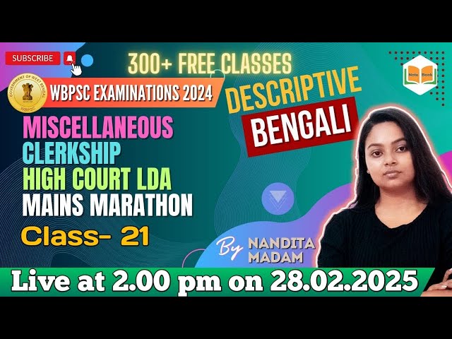 Class-21 | বাংলা Descriptive | WBPSC Miscellaneous Main Exam 2023 | Nandita | Note Book