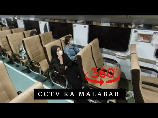 CCTV 360° KERETA API MALABAR