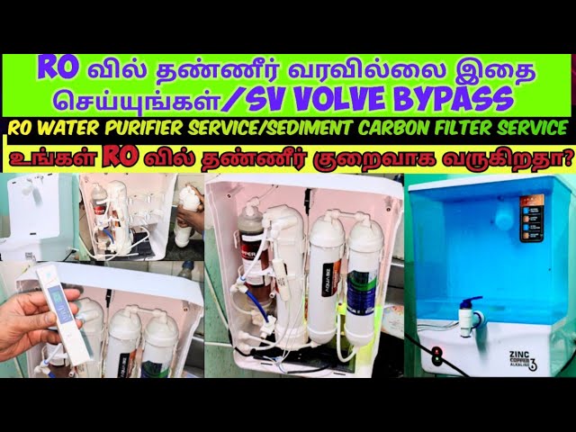 Ro Servicing Process in Tamil#Sv volve Bypass#Aqua Ro service#Water purifier repair#mpr ro.