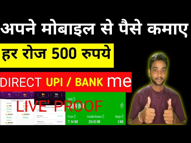 अपने मोबाइल से घर बैठे पैसा कमाएं, ऑनलाइन कमाई Online earning money 💰💰🤑🤑🤑