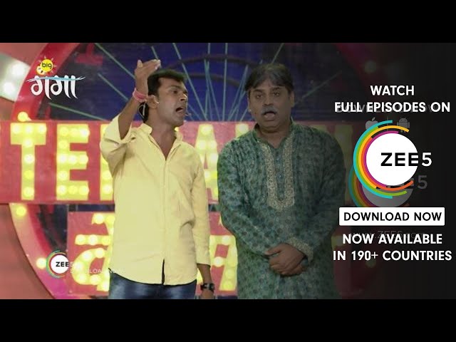 Ep 25 | Entertainment Ke Mela - BIG Ganga Serial - Watch Full Series on Zee5 | Link in Description