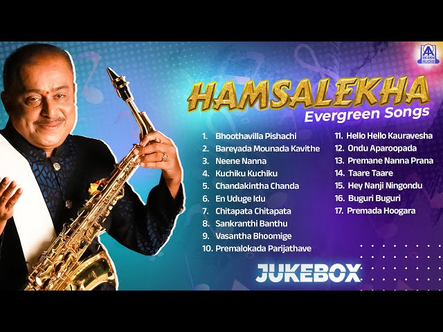 Hamsalekha Evergreen Songs | Audio Jukebox | Hamsalekha Super Hit Songs  | Akash Audio