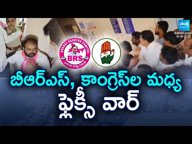 Flexi War Between BRS and Congress Leaders at Nalgonda | Telangana Politics | Sakshi TV