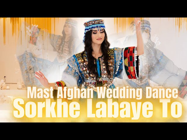 Mast Afghan Wedding Dance | Sorkhe Labaye To | Dance By Azza