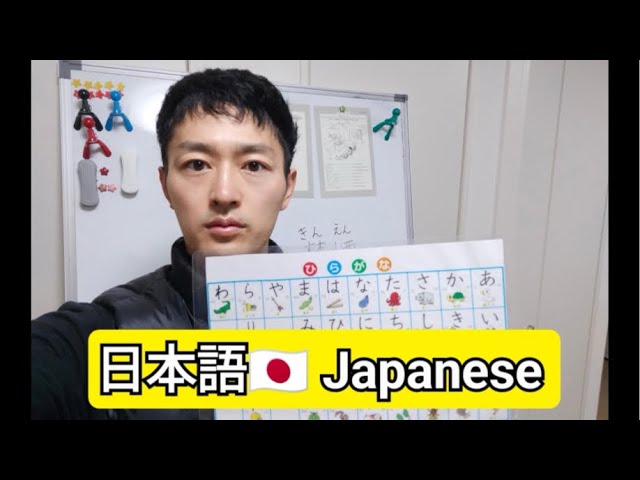 【🇯🇵日本語🇯🇵】Teaching Japanese Hiragana ひらがな Katakana カタカナ Kanji 漢字 #learnjapanese #tokyo #japan